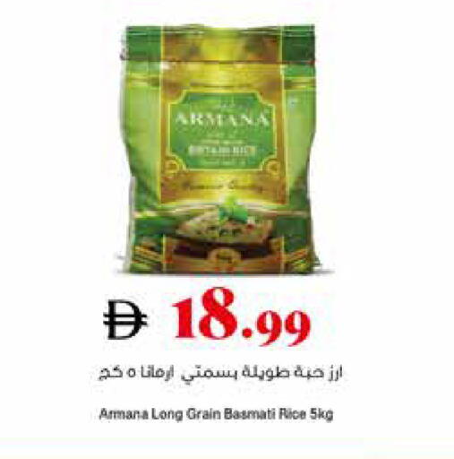 available at Trolleys Supermarket in UAE - Dubai
