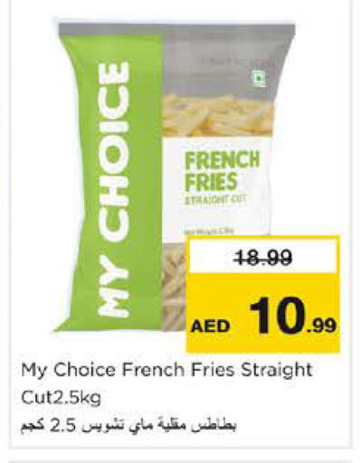 available at نستو هايبرماركت in الإمارات العربية المتحدة , الامارات - الشارقة / عجمان