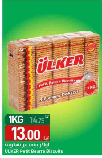 available at ســبــار in قطر - الخور