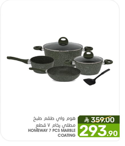 available at Mazaya in KSA, Saudi Arabia, Saudi - Qatif