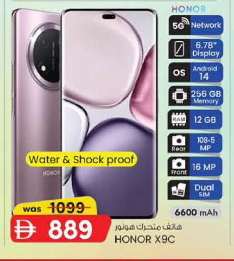 available at K M Trading  in UAE - Abu Dhabi