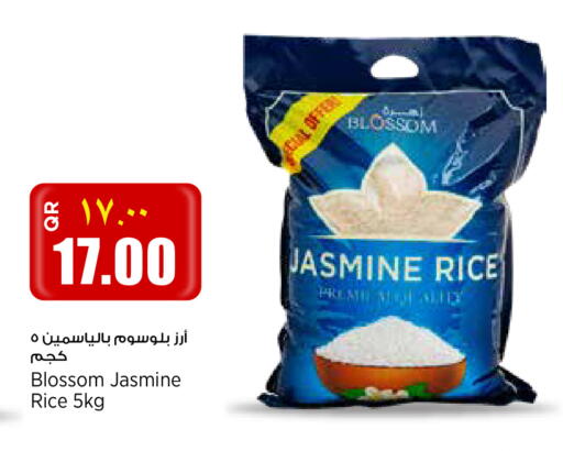 available at ريتيل مارت in قطر - أم صلال