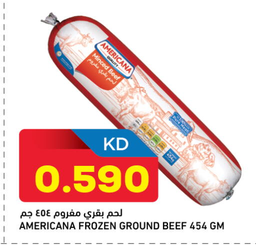 available at Oncost in Kuwait - Ahmadi Governorate