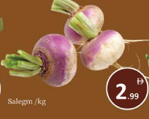 available at AIKO Mall and AIKO Hypermarket in UAE - Al Ain