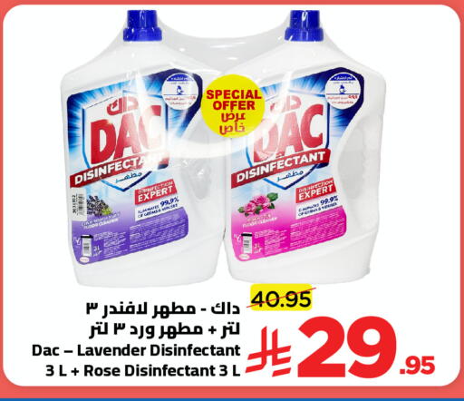 available at Wahj Mart in KSA, Saudi Arabia, Saudi - Jeddah