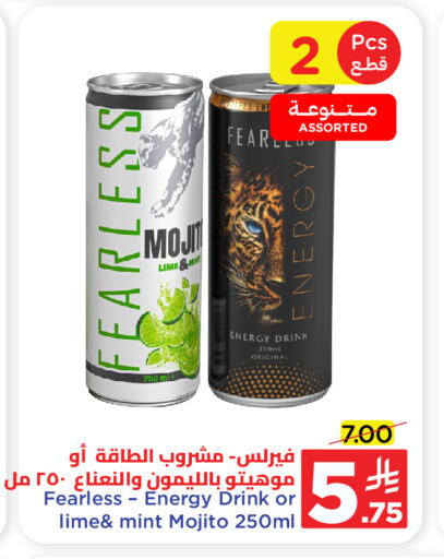 Mint available at وهج مارت in مملكة العربية السعودية, السعودية, سعودية - جدة