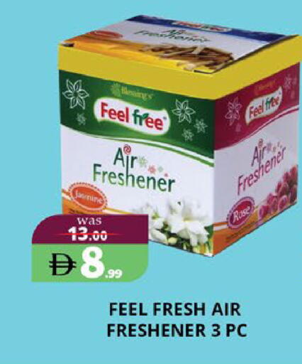 available at EXPRESS AL MADEENA HYPERMARKET LLC in UAE - Abu Dhabi