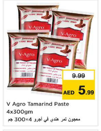 Tamarind Tamarind available at Nesto Hypermarket in UAE - Dubai