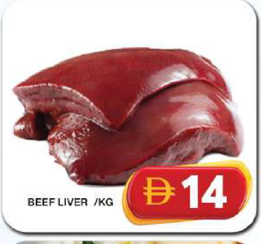 available at جراند هايبر ماركت in الإمارات العربية المتحدة , الامارات - دبي