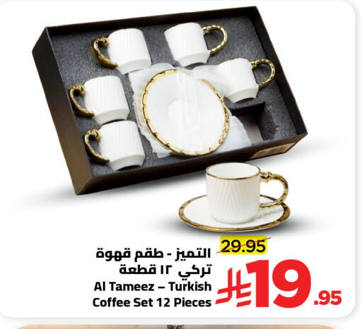 available at Wahj Mart in KSA, Saudi Arabia, Saudi - Jeddah