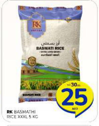 available at Al Madina  in UAE - Sharjah / Ajman