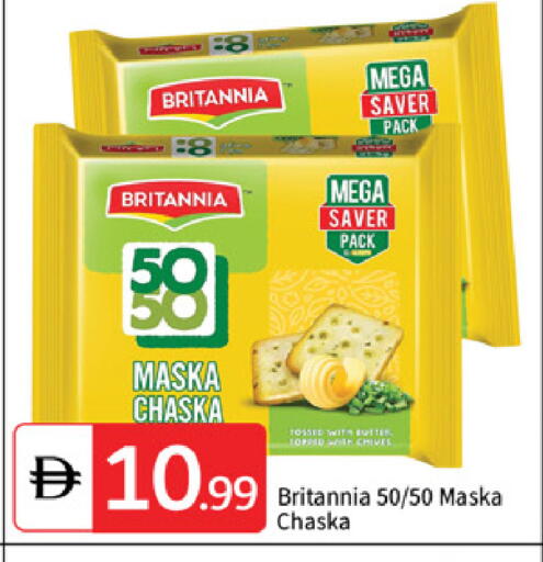 Chives available at TALAL MARKET in UAE - Abu Dhabi