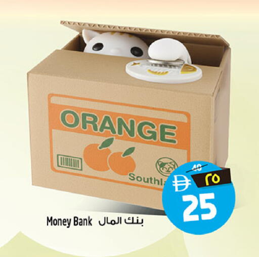 Orange available at سفاري هايبرماركت in الإمارات العربية المتحدة , الامارات - دبي