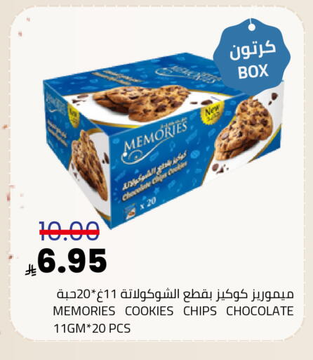 available at أسواق أسترا in مملكة العربية السعودية, السعودية, سعودية - تبوك