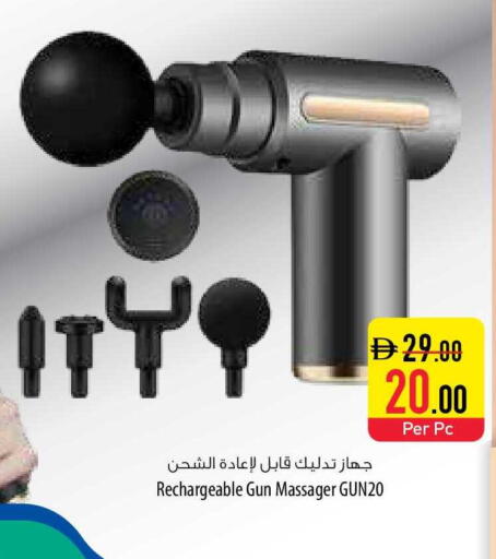 available at Safeer Market in UAE - Ras al Khaimah