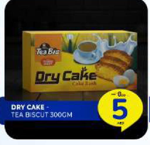 available at Al Madina  in UAE - Sharjah / Ajman