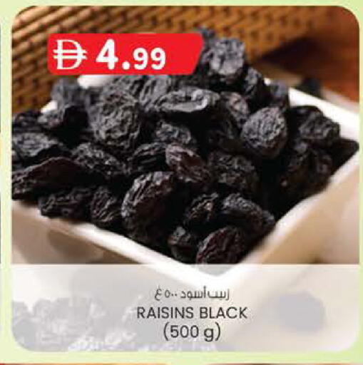 available at ك. إم. هايبرماركت in الإمارات العربية المتحدة , الامارات - أبو ظبي