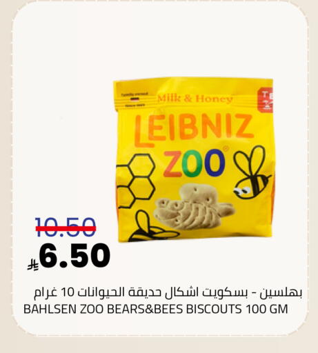 available at أسواق أسترا in مملكة العربية السعودية, السعودية, سعودية - تبوك