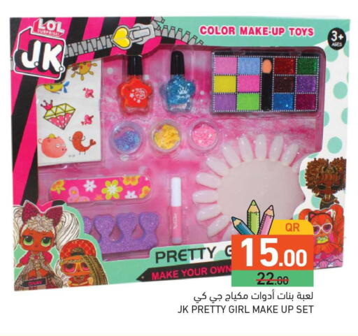 available at Aswaq Ramez in Qatar - Al Rayyan