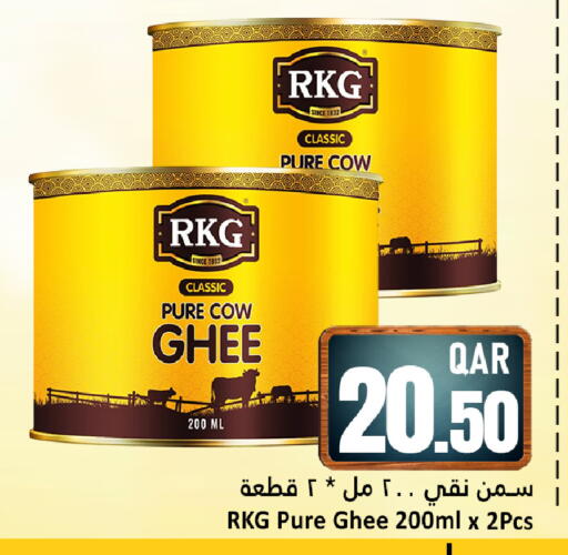 available at Dana Hypermarket in Qatar - Umm Salal
