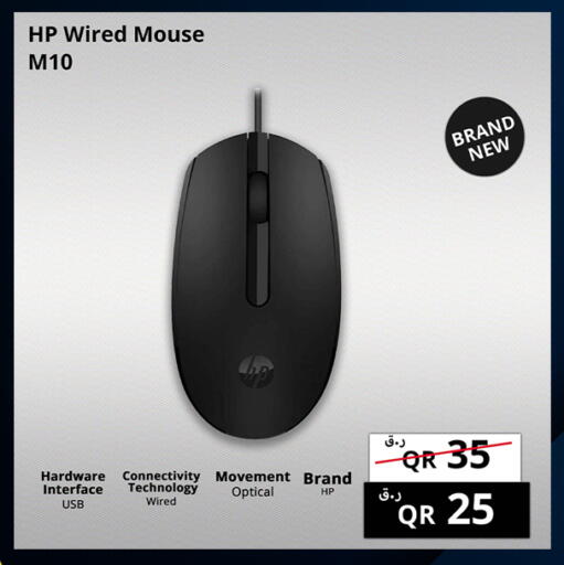 available at Prestige Computers in Qatar - Al Shamal