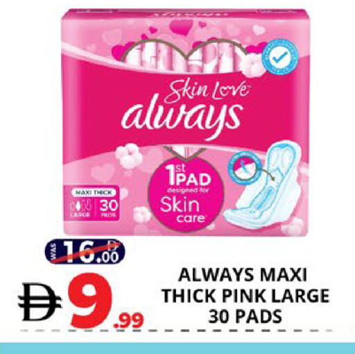 available at EXPRESS AL MADEENA HYPERMARKET LLC in UAE - Abu Dhabi