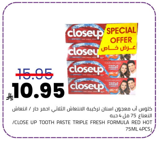 available at Astra Markets in KSA, Saudi Arabia, Saudi - Tabuk