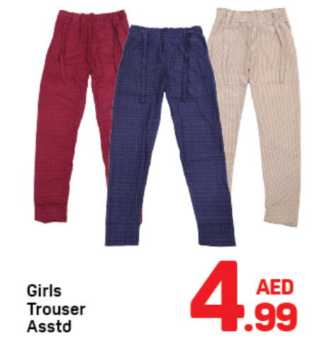 available at دي تو دي in الإمارات العربية المتحدة , الامارات - دبي