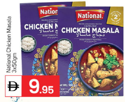 available at سوق طلال in الإمارات العربية المتحدة , الامارات - دبي