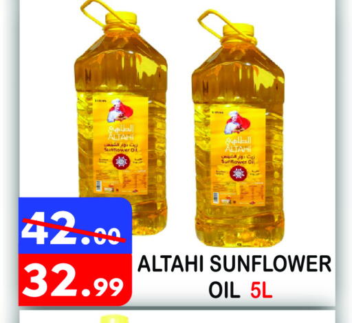 available at يونايتد هيبر ماركت in الإمارات العربية المتحدة , الامارات - دبي