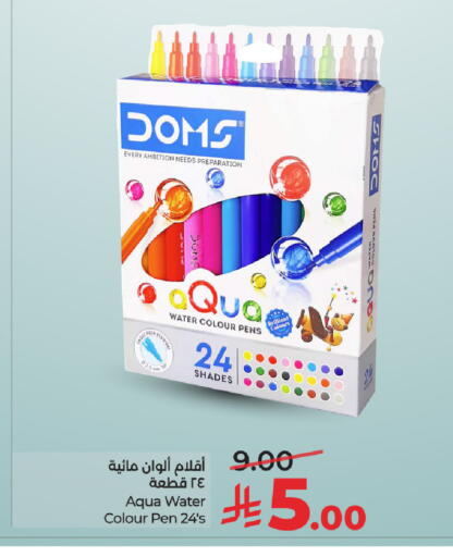 available at LULU Hypermarket in KSA, Saudi Arabia, Saudi - Qatif