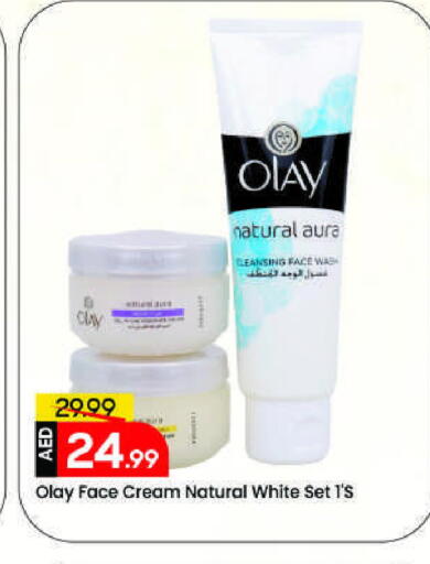 available at مارك & سيف in الإمارات العربية المتحدة , الامارات - الشارقة / عجمان