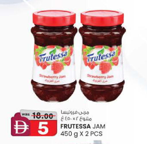 Strawberry available at ك. الم. للتجارة in الإمارات العربية المتحدة , الامارات - أبو ظبي