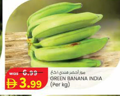Banana from India available at K.M Hypermarket in UAE - Al Ain