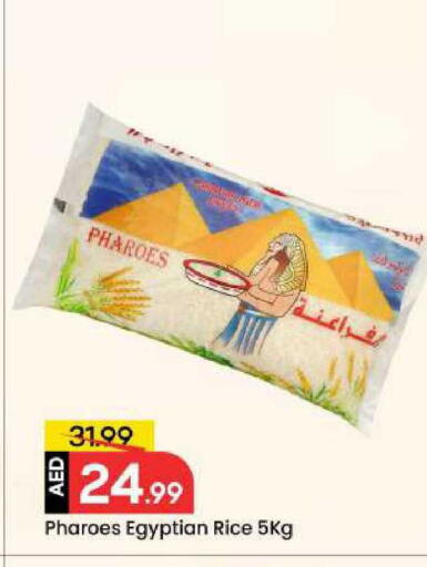 available at مارك & سيف in الإمارات العربية المتحدة , الامارات - دبي