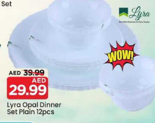 available at مارك & سيف in الإمارات العربية المتحدة , الامارات - دبي