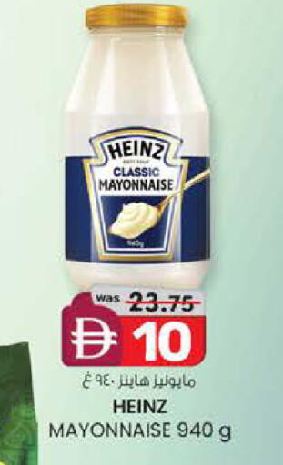 available at Safa Express Supermarket in UAE - Abu Dhabi