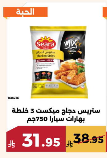 available at Forat Garden in KSA, Saudi Arabia, Saudi - Mecca