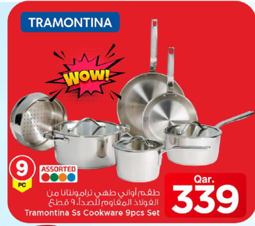 available at مارك & سيف in قطر - أم صلال