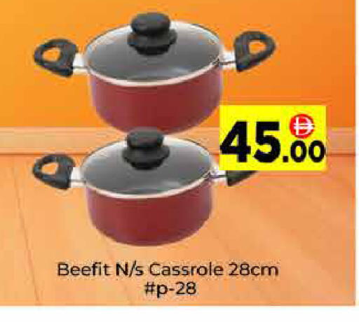 available at ايكو مول & ايكو هايبرماركت in الإمارات العربية المتحدة , الامارات - دبي