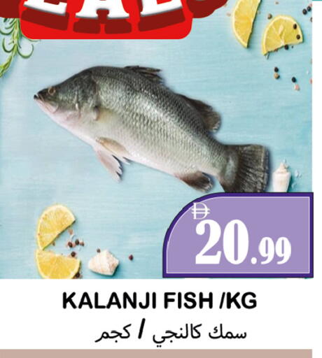 available at Souk Al Mubarak Hypermarket in UAE - Sharjah / Ajman