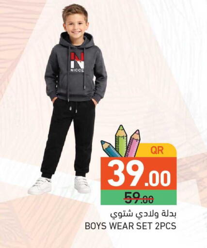 available at أسواق رامز in قطر - الخور