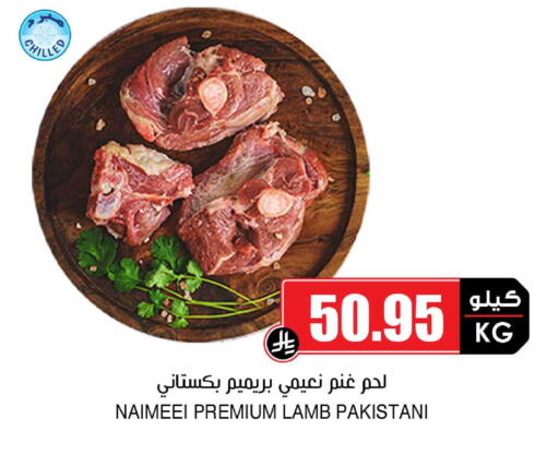 available at أسواق النخبة in مملكة العربية السعودية, السعودية, سعودية - وادي الدواسر