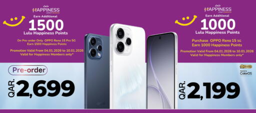 available at LuLu Hypermarket in Qatar - Al-Shahaniya