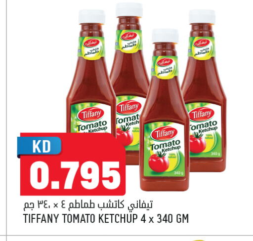 Tomato available at أونكوست in الكويت - مدينة الكويت