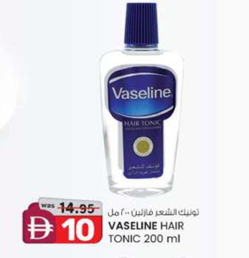 available at Safa Express Supermarket in UAE - Abu Dhabi