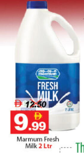 available at DESERT FRESH MARKET  in UAE - Abu Dhabi