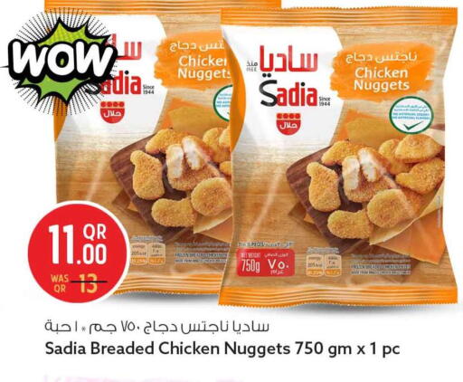 available at سفاري هايبر ماركت in قطر - الوكرة