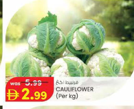 Cauliflower available at K.M Hypermarket in UAE - Al Ain