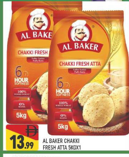 available at المدينة in الإمارات العربية المتحدة , الامارات - دبي